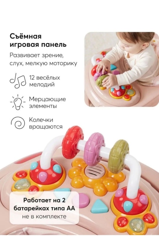 Цена: 3500 
Связь: +7959-297-61-23