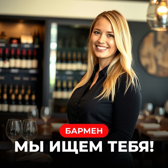 Приглашаем на работу в гастрономический (3)
