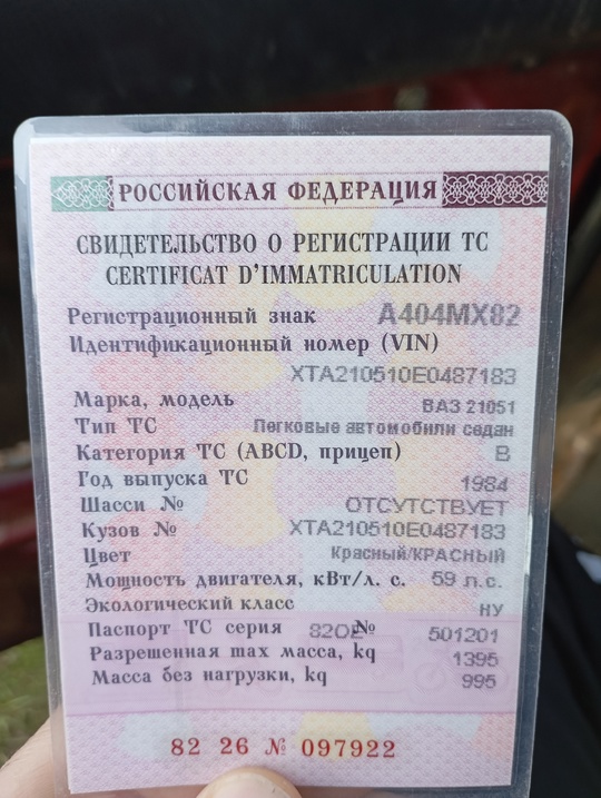 Продам ВАЗ 2105 по тех (9)