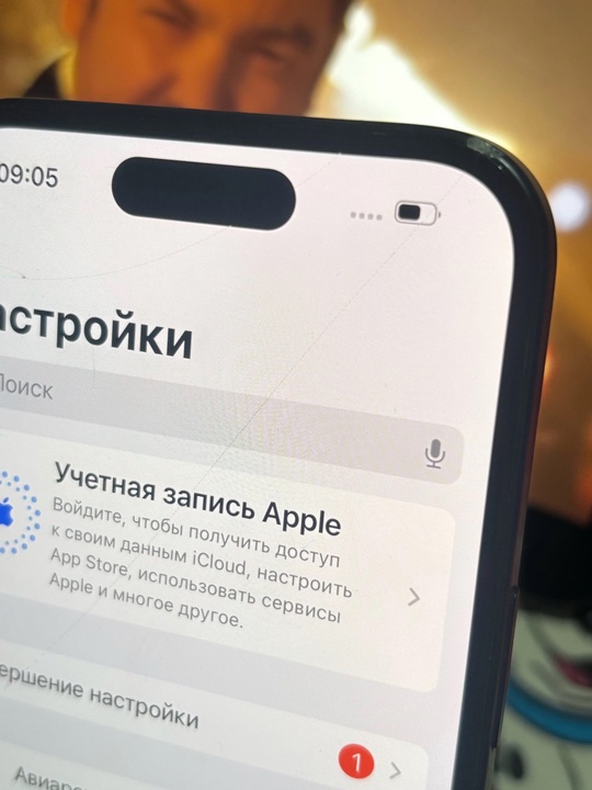 15 айфон память 128
Трещины на (3)