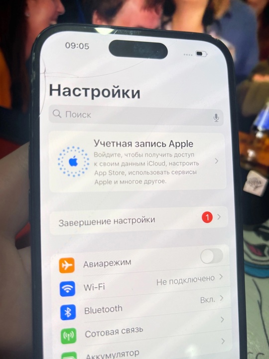 15 айфон память 128
Трещины на (4)
