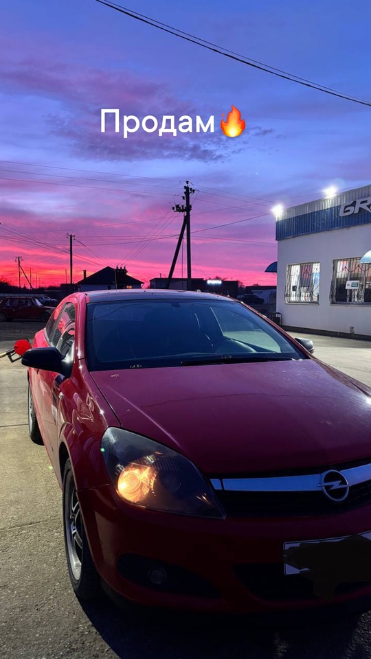 Продам
Opel Astra GTS 2007
1.8 бензин
Мотор
