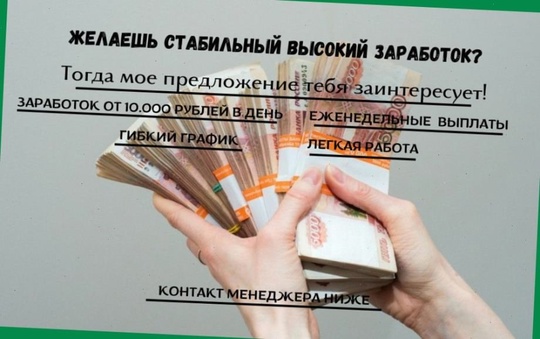 Гарантированный доход на выгодных условиях!
Нет