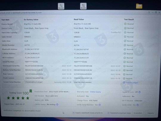Продам iPad Pro 2022 на (2)