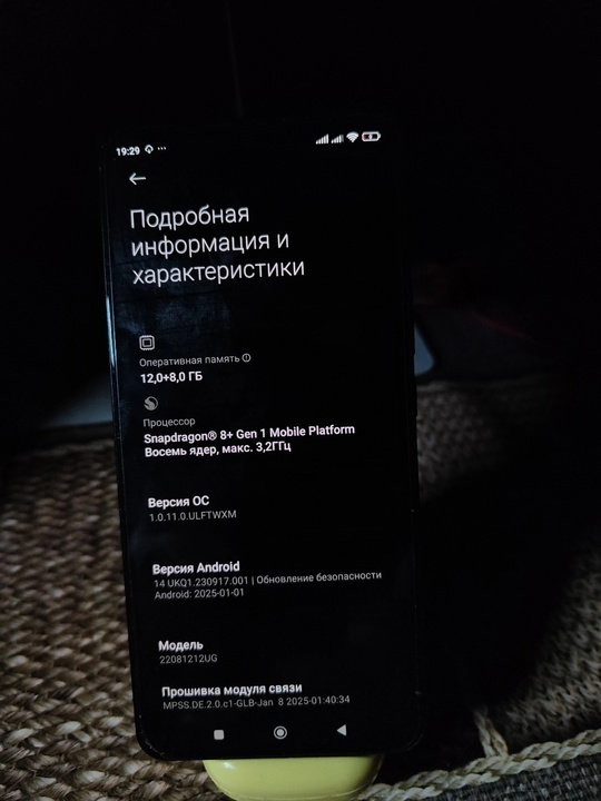 Продам мощный смартфон, флагманский Xiaomi (1)