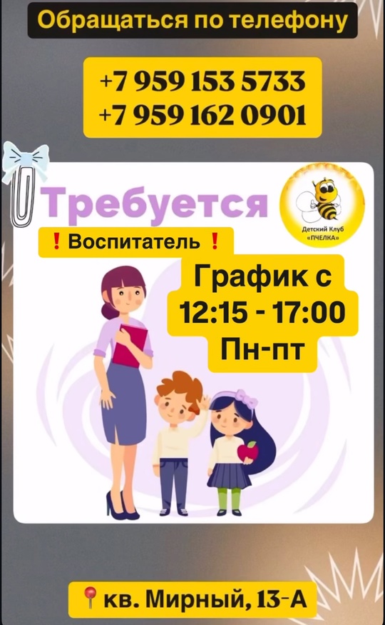 https://vk.com/id71709091 #Образование@lugansk_rabota