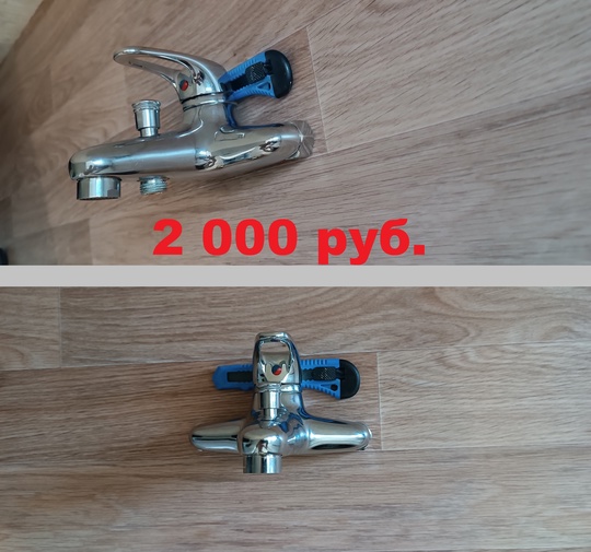 Продам тел. для связи 8 (1)