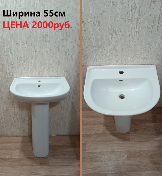 Продам тел. для связи 8 (2)