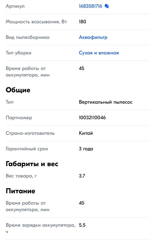 Продам новый моющий пылесос 3 (2)