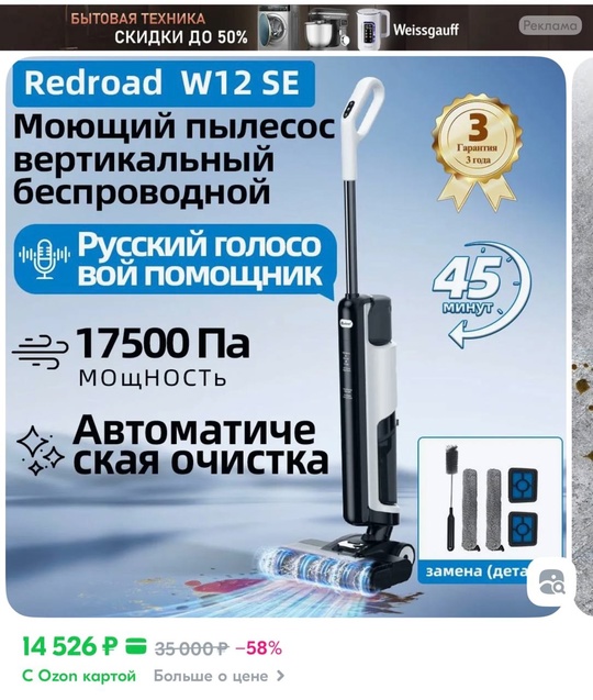Продам новый моющий пылесос 3 (3)