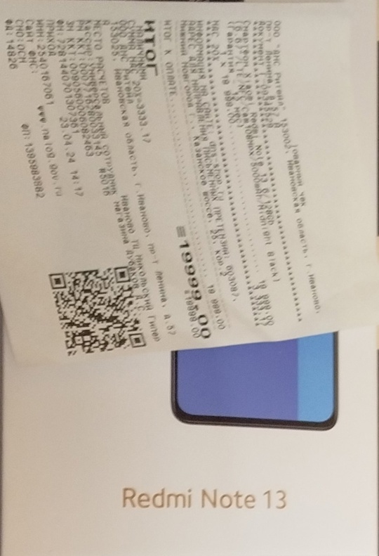 Продам redmi note 13
8/128
15 андроид
Телефон (4)