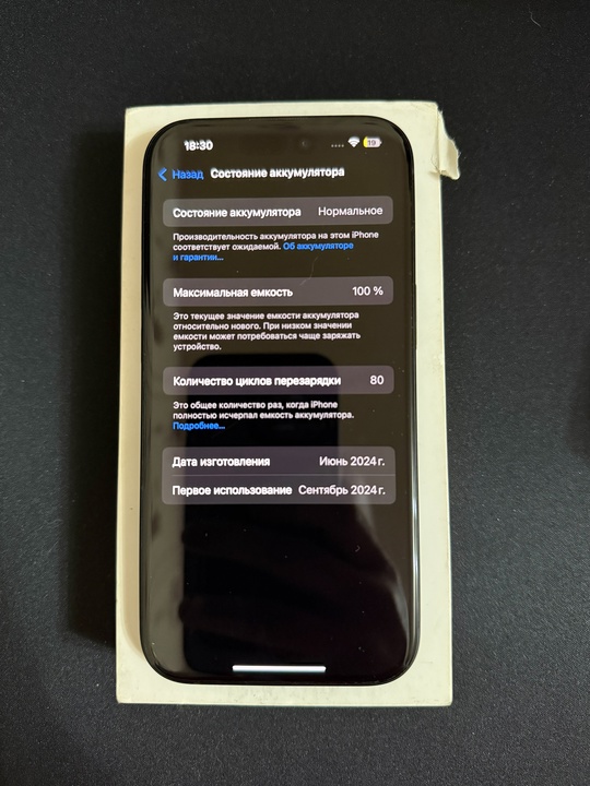 Продам iPhone 15 Black 128gb
Идеальное (3)
