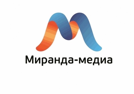 ЛУГАНСК! ТРЕБУЕТСЯ РУКОВОДИТЕЛЬ САЛОНА 
МИРАНДА-МЕДИА