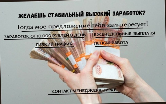 Гарантированный доход на выгодных условиях!
Нет