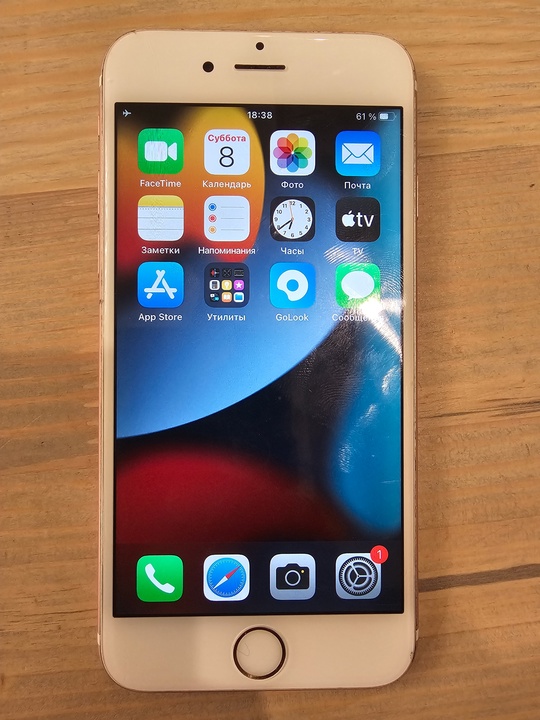 Продам:
iphone 7 plus 32 gb
ios