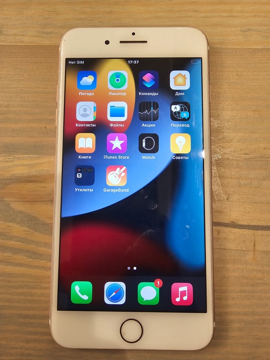 Продам:
iphone 7 plus 32 gb
ios (2)