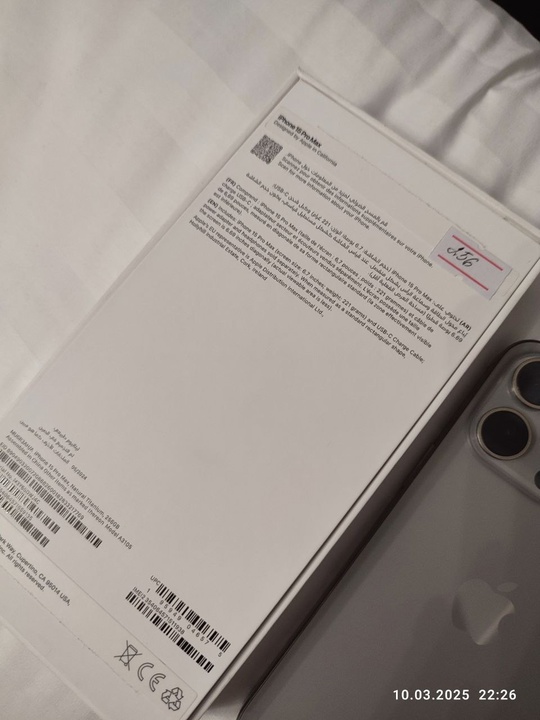 Продам iPhone 15 Pro Max