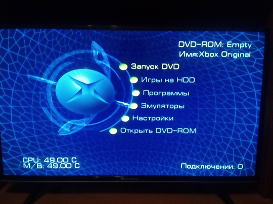 Продам Xbox Original. Самый первый