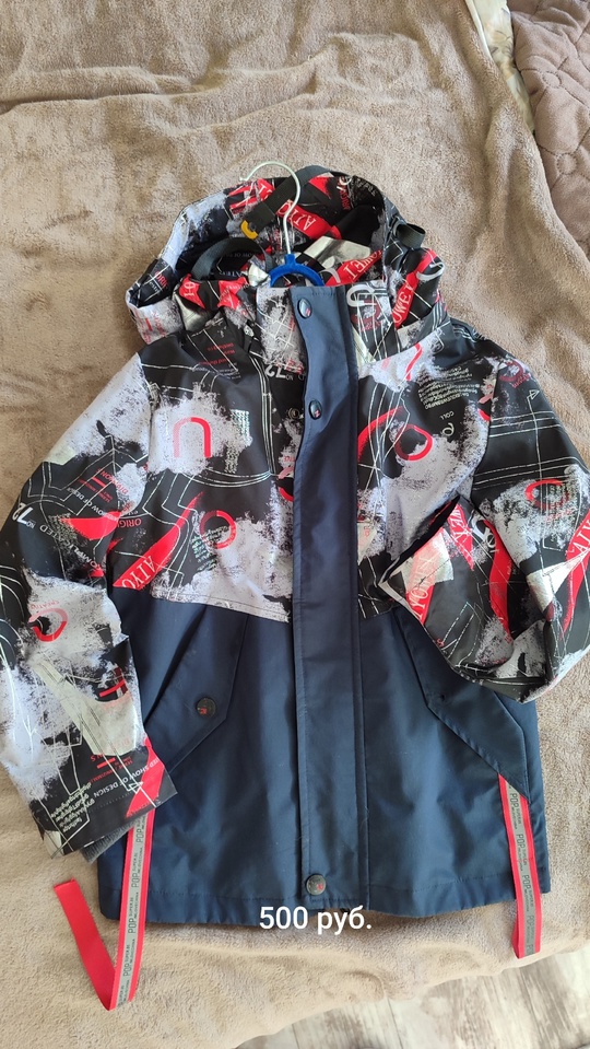 Продам, демисезонные куртки, размер 122. (2)