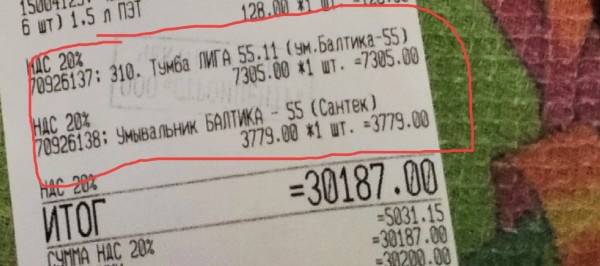 Продам умывальник с тумбой 55см (4)
