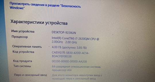 В продаже в г.Донецке 3 (3)