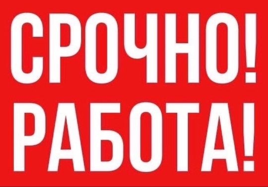Компании «ПРОМДИЗАЙН» требуется СБОРЩИК-МОНТАЖНИК наружной