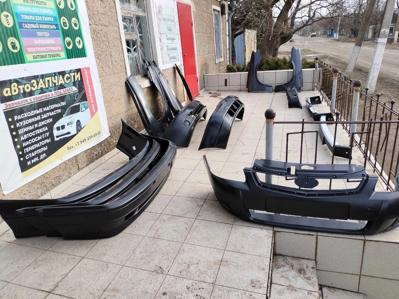 Продам новые бампера на авто;

Бампер