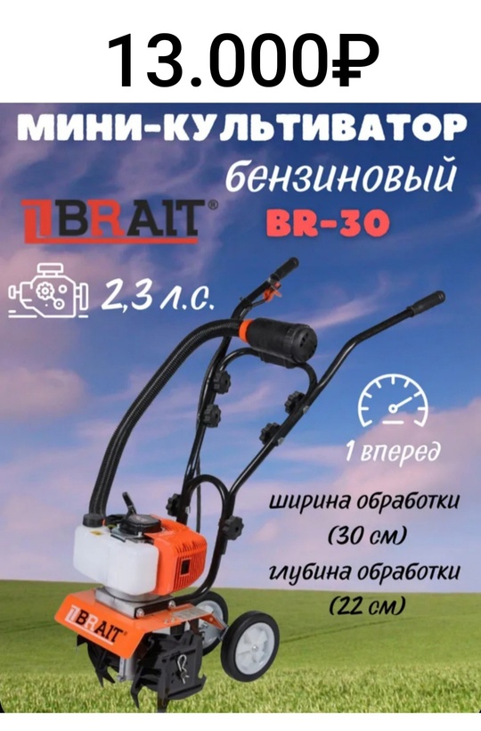 Продажа и доставка на адрес