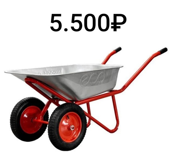 Продажа и доставка на адрес (2)