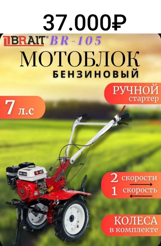 Продажа и доставка на адрес (3)