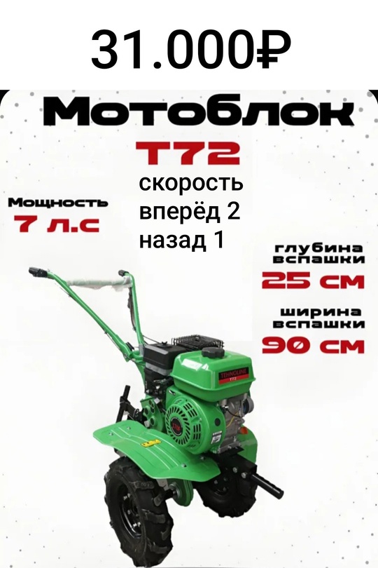 Продажа и доставка на адрес (4)