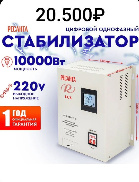 Продажа и доставка на адрес (6)