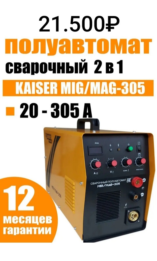 Продажа и доставка на адрес (7)