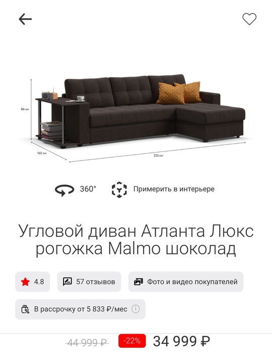 СРОЧНО!!!
Продам диван. Состояние отличное,диван приобретался (6)