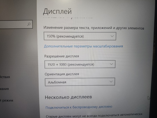 Продам классный, ультратонкий ноутбук бизнес (3)