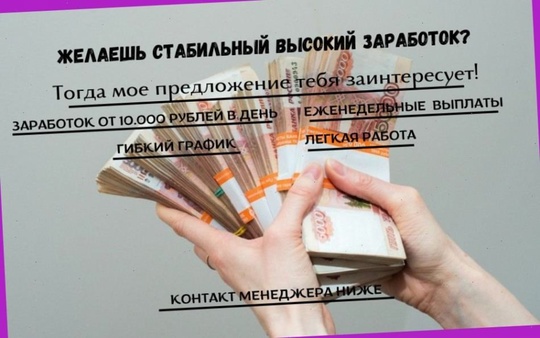 Доход, который зависит только от