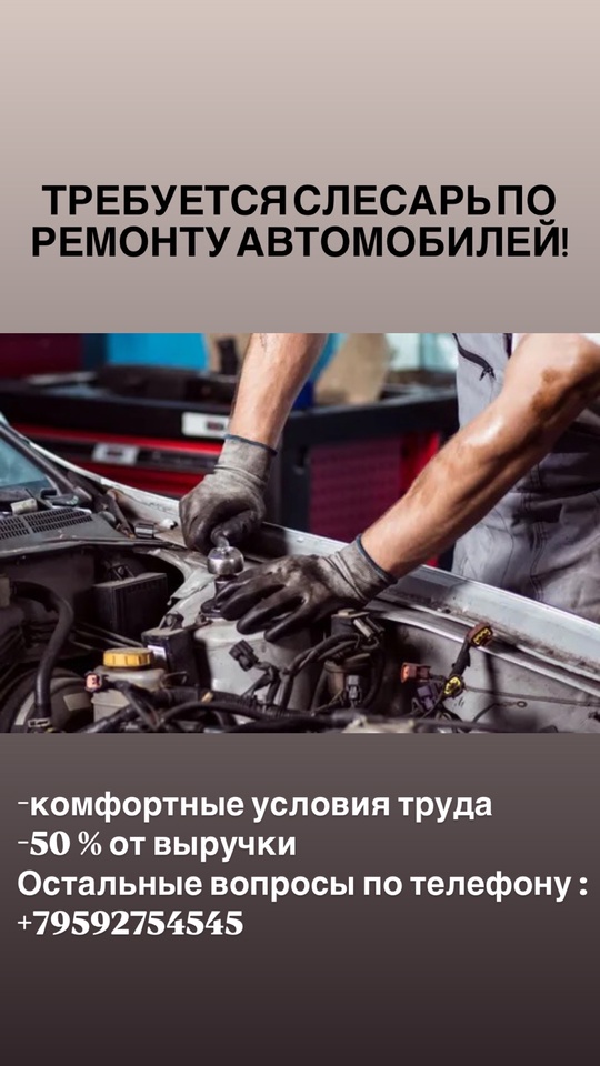 https://vk.com/tanya_toloshuk #СТО@lugansk_rabota