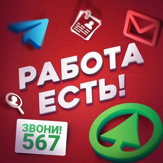‼В крупную розничную сеть г.