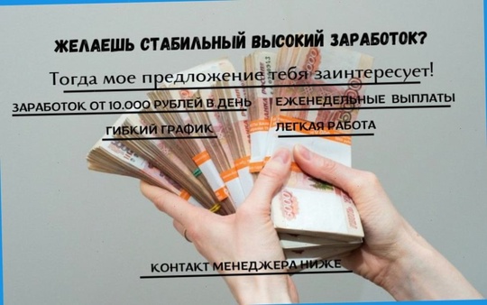 Гарантированный доход на выгодных условиях!
Нет