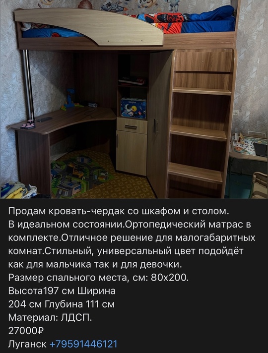 Пеленальный столик и матрасик, в