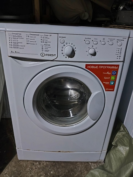 Продам стиральные машины Индезит 5 (5)