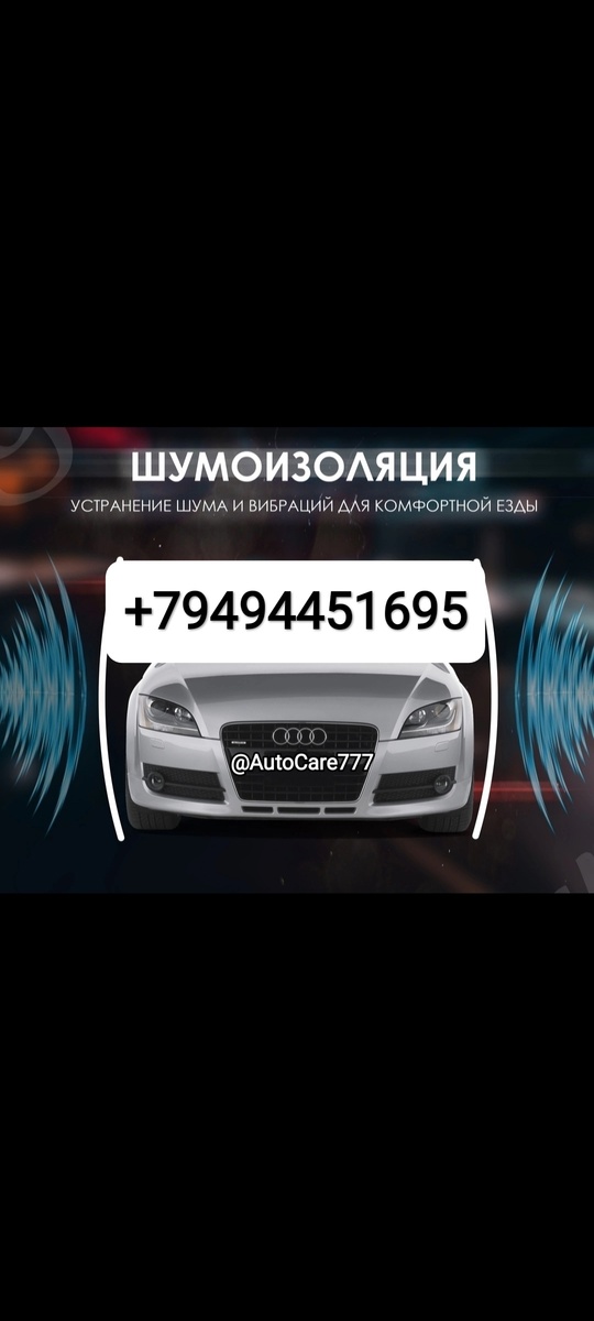 https://vk.com/shumka_avto_dnr