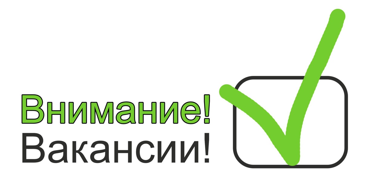КОПИ ЦЕНТРУ ТРЕБУЮТСЯ СОТРУДНИКИ 
Обязанности:
