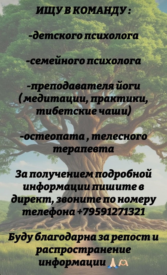 https://vk.com/id140091643 #Другое@lugansk_rabota