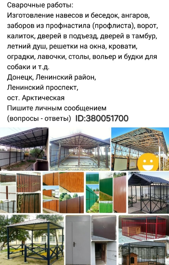 https://vk.com/id380051700