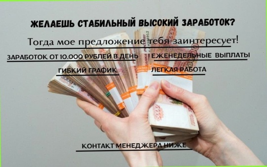 Гарантированный доход на выгодных условиях!
Нет