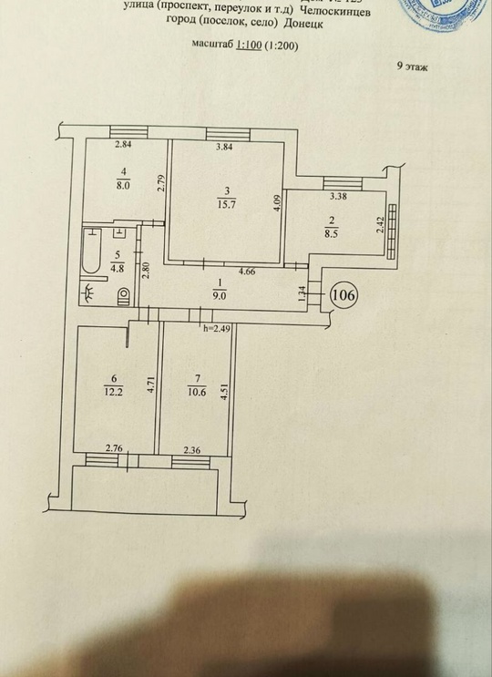 Продается 4 - х комнатная (4)