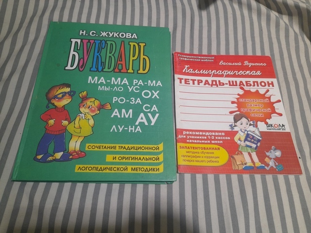 Продам или обменяю вещи новые (1)