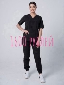 Продам или обменяю вещи новые (2)