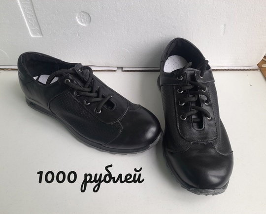 Продам или обменяю вещи новые (3)